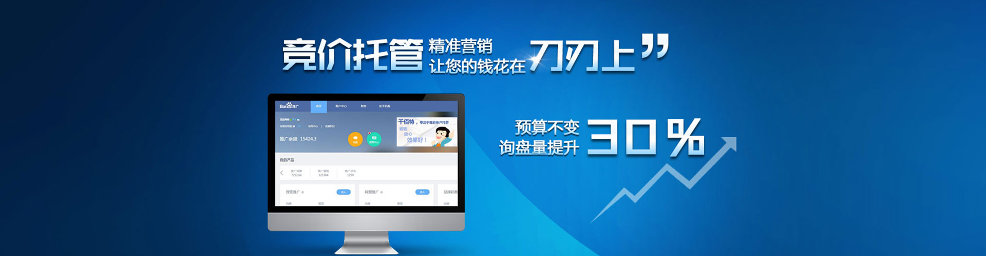 房山朋友圈信息流