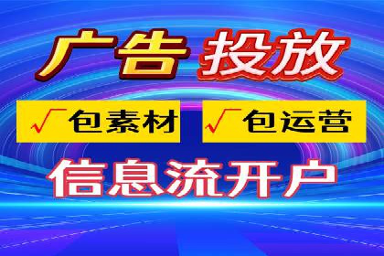 今日头条信息流广告：精准投放案例分析